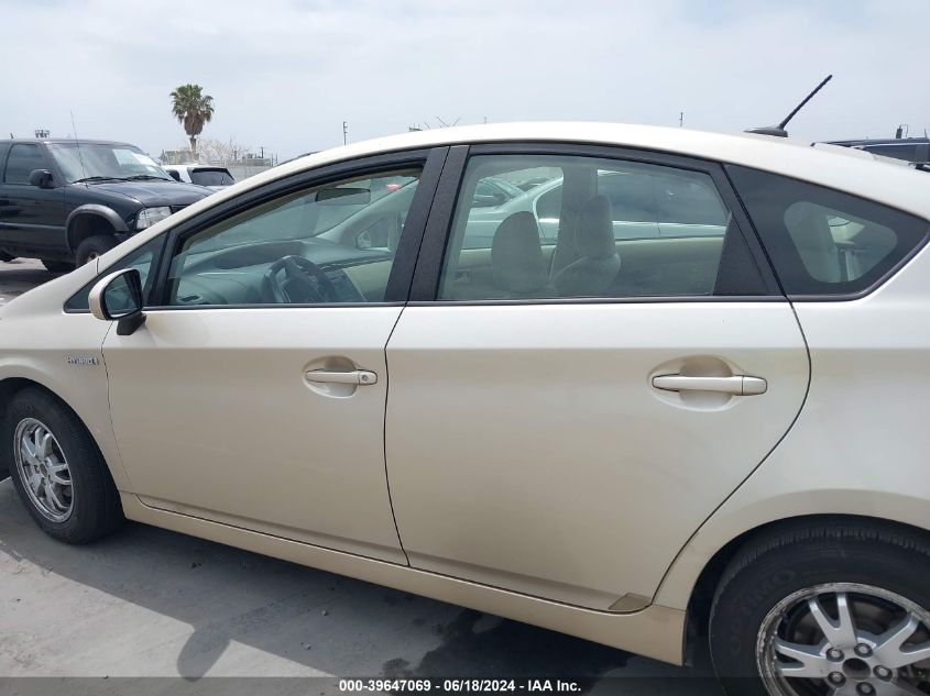 2010 Toyota Prius Iii VIN: JTDKN3DU7A0202179 Lot: 39647069
