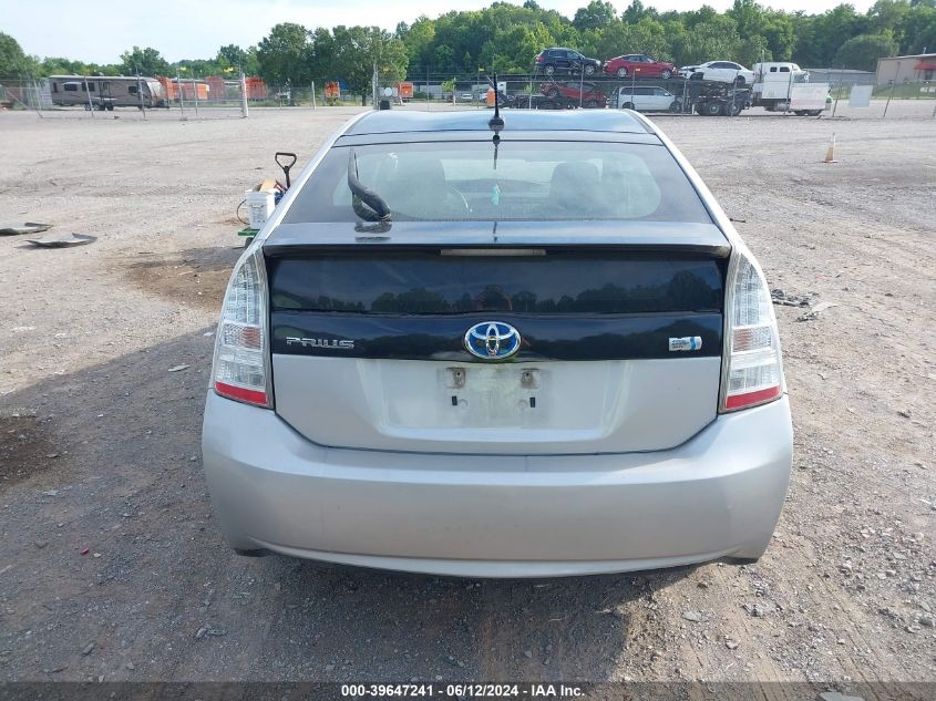 2010 Toyota Prius Ii VIN: JTDKN3DU3A0030748 Lot: 39647241