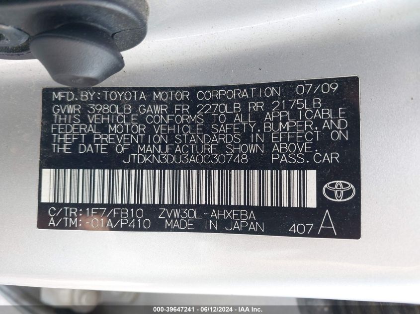 2010 Toyota Prius Ii VIN: JTDKN3DU3A0030748 Lot: 39647241