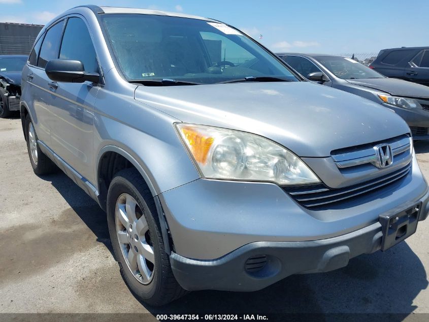 2007 Honda Cr-V Ex VIN: JHLRE48557C095148 Lot: 39647354