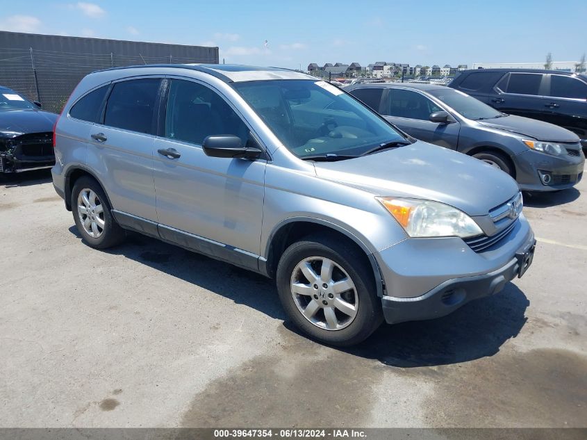 2007 Honda Cr-V Ex VIN: JHLRE48557C095148 Lot: 39647354