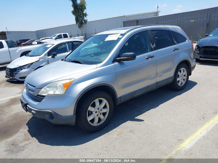 2007 Honda Cr-V Ex VIN: JHLRE48557C095148 Lot: 39647354