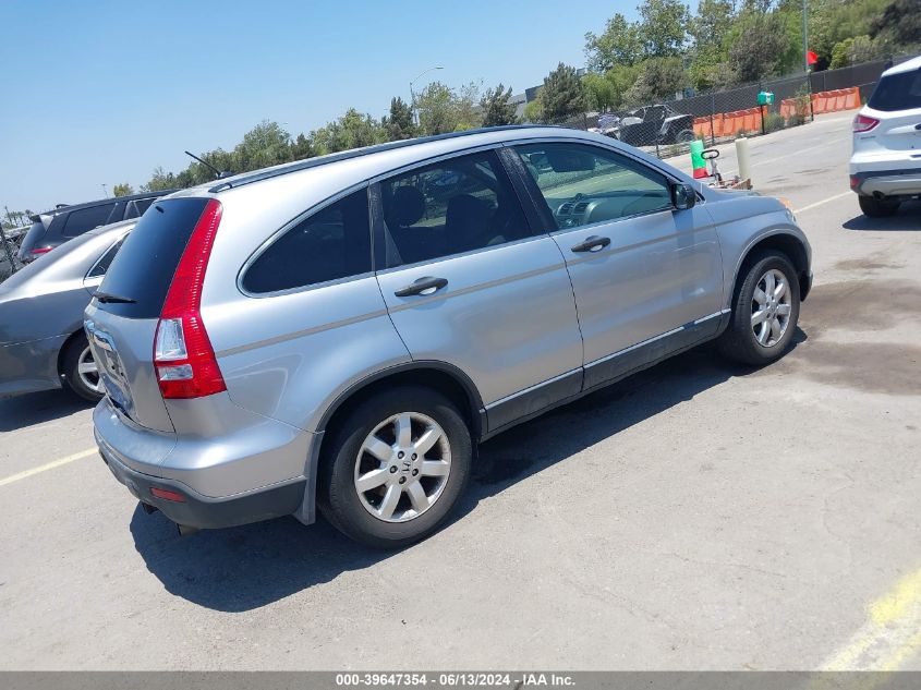 2007 Honda Cr-V Ex VIN: JHLRE48557C095148 Lot: 39647354