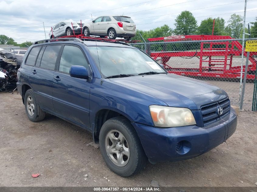 2005 Toyota Highlander VIN: JTEGD21A650120300 Lot: 39647357