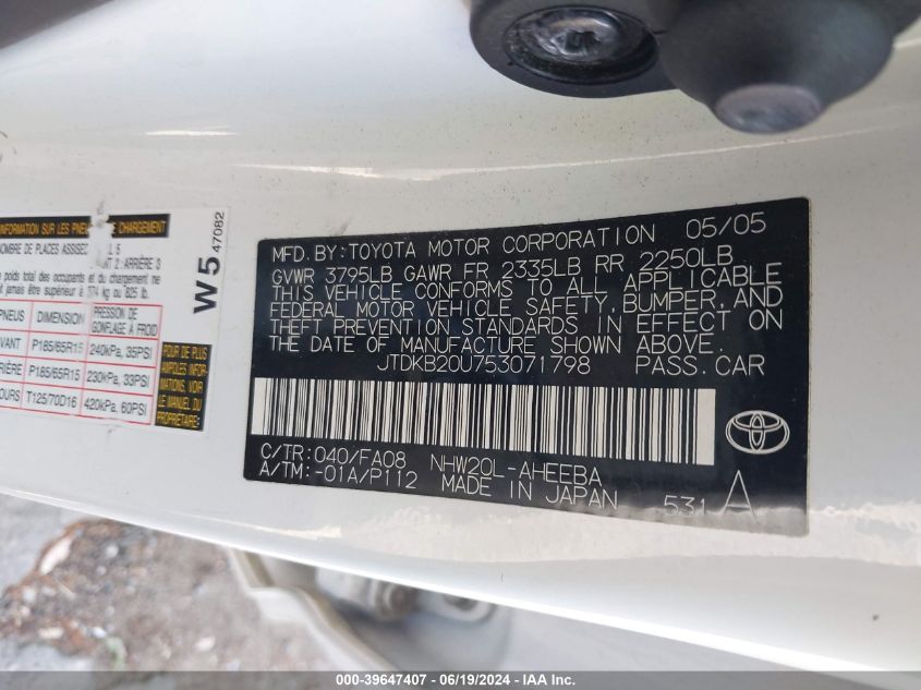 2005 Toyota Prius VIN: JTDKB20U753071798 Lot: 39647407