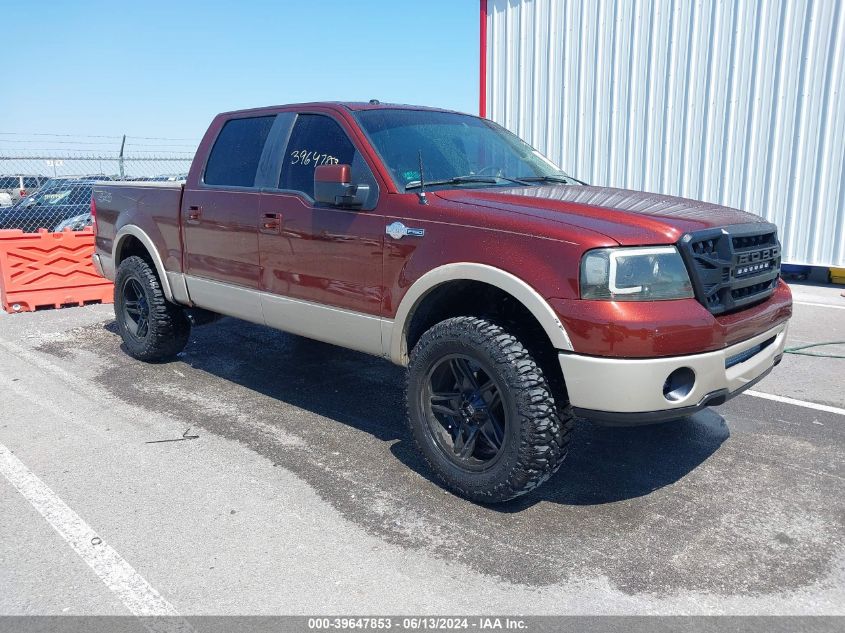 2007 Ford F-150 Fx4/King Ranch/Lariat/Xlt VIN: 1FTPW14V77KC57941 Lot: 39647853