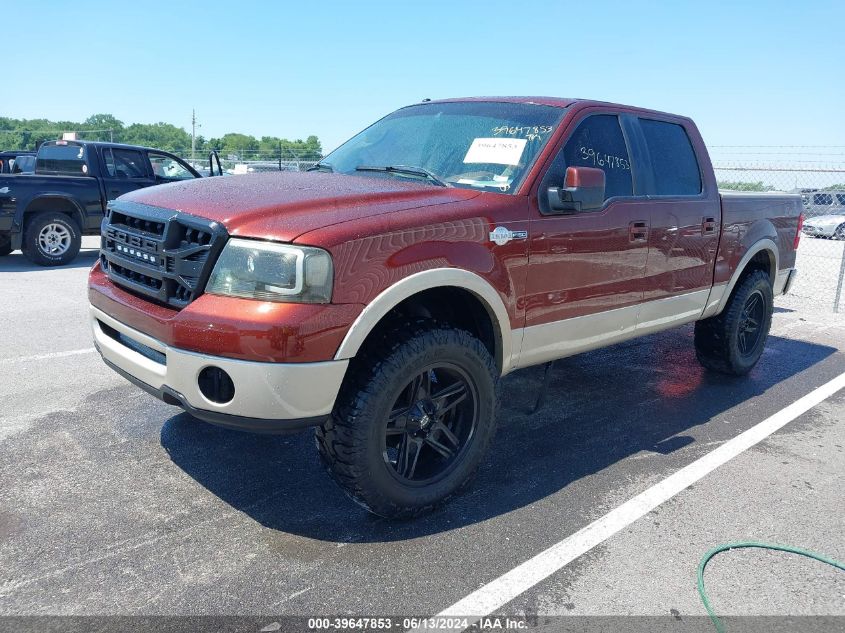 2007 Ford F-150 Fx4/King Ranch/Lariat/Xlt VIN: 1FTPW14V77KC57941 Lot: 39647853