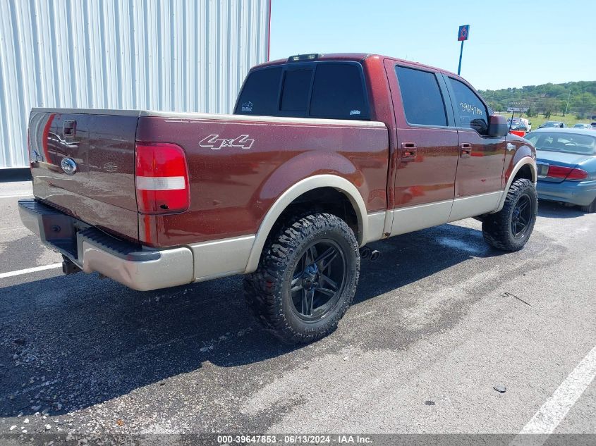 2007 Ford F-150 Fx4/King Ranch/Lariat/Xlt VIN: 1FTPW14V77KC57941 Lot: 39647853