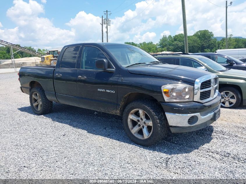 2007 Dodge Ram 1500 Slt VIN: 1D7HA18P57S164114 Lot: 39648140