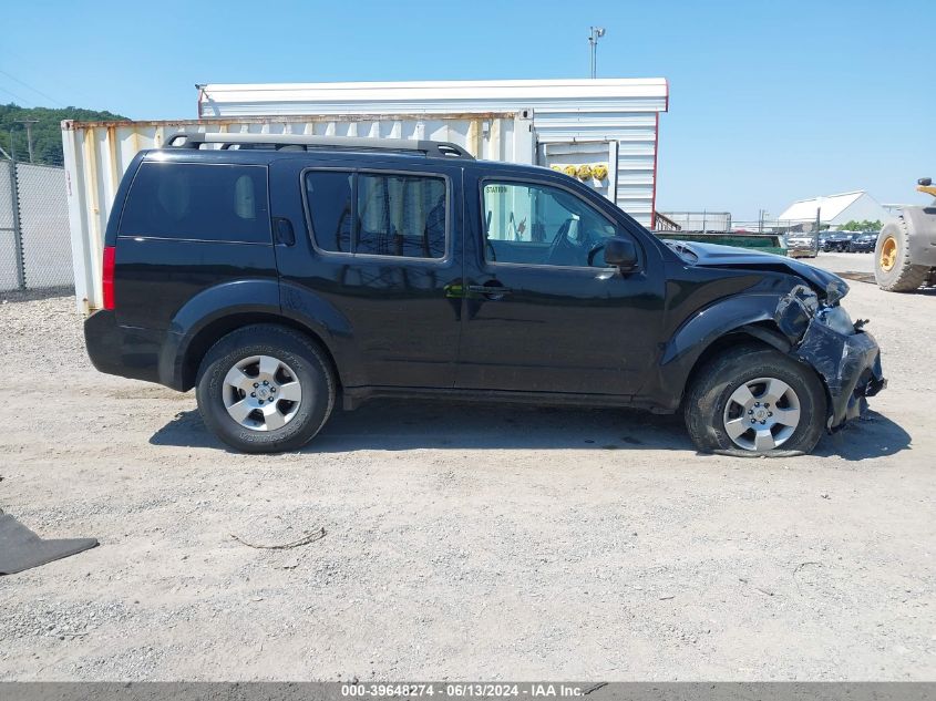 2012 Nissan Pathfinder S VIN: 5N1AR1NB7CC639470 Lot: 39648274