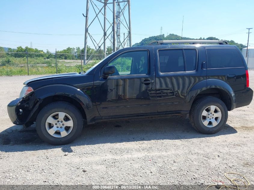 2012 Nissan Pathfinder S VIN: 5N1AR1NB7CC639470 Lot: 39648274