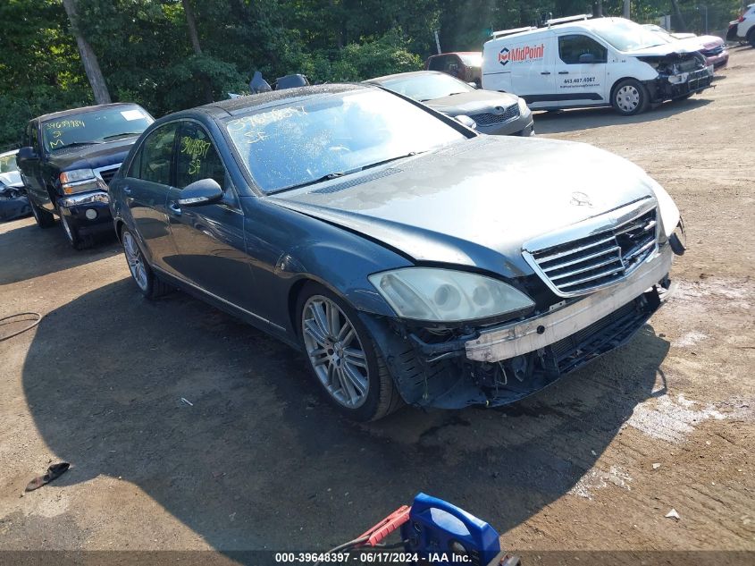 2007 Mercedes-Benz S 550 VIN: WDDNG71X17A078223 Lot: 39648397