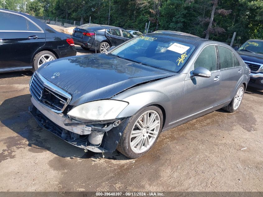 2007 Mercedes-Benz S 550 VIN: WDDNG71X17A078223 Lot: 39648397