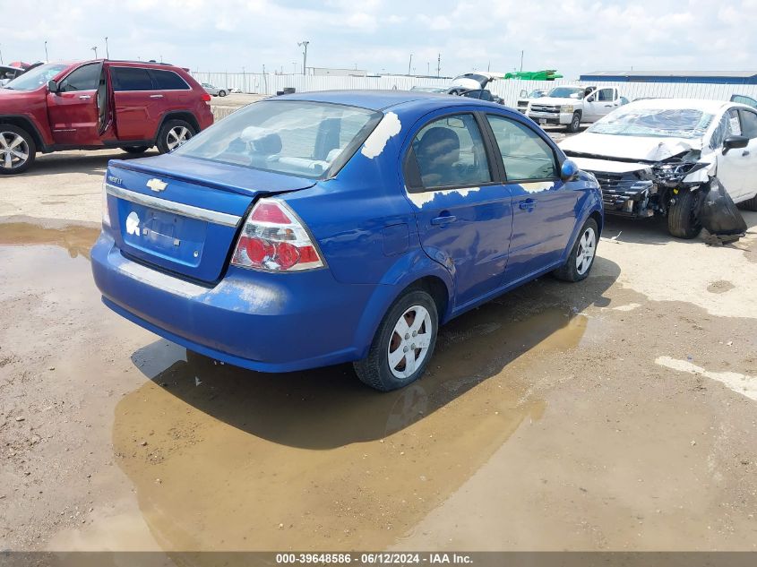 2010 Chevrolet Aveo Lt VIN: KL1TD5DE7AB113901 Lot: 39648586