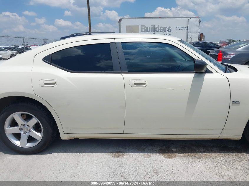 2008 Dodge Charger VIN: 2B3KA43G48H248296 Lot: 39649099