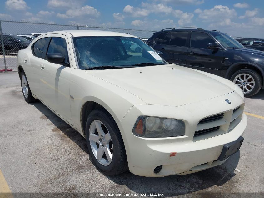 2008 Dodge Charger VIN: 2B3KA43G48H248296 Lot: 39649099