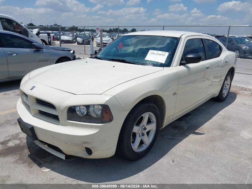 2008 Dodge Charger VIN: 2B3KA43G48H248296 Lot: 39649099