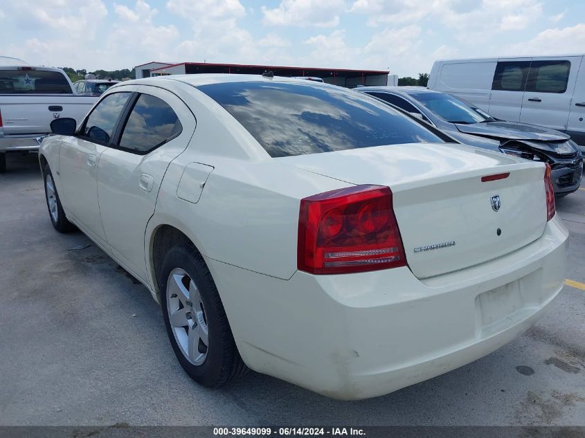 2008 Dodge Charger VIN: 2B3KA43G48H248296 Lot: 39649099