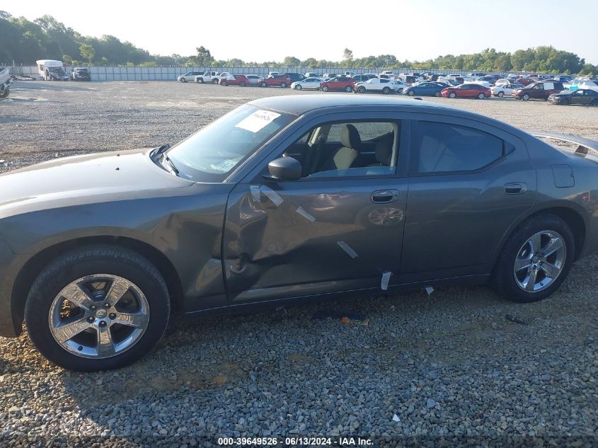2009 Dodge Charger Sxt VIN: 2B3KA33V59H594061 Lot: 39649526