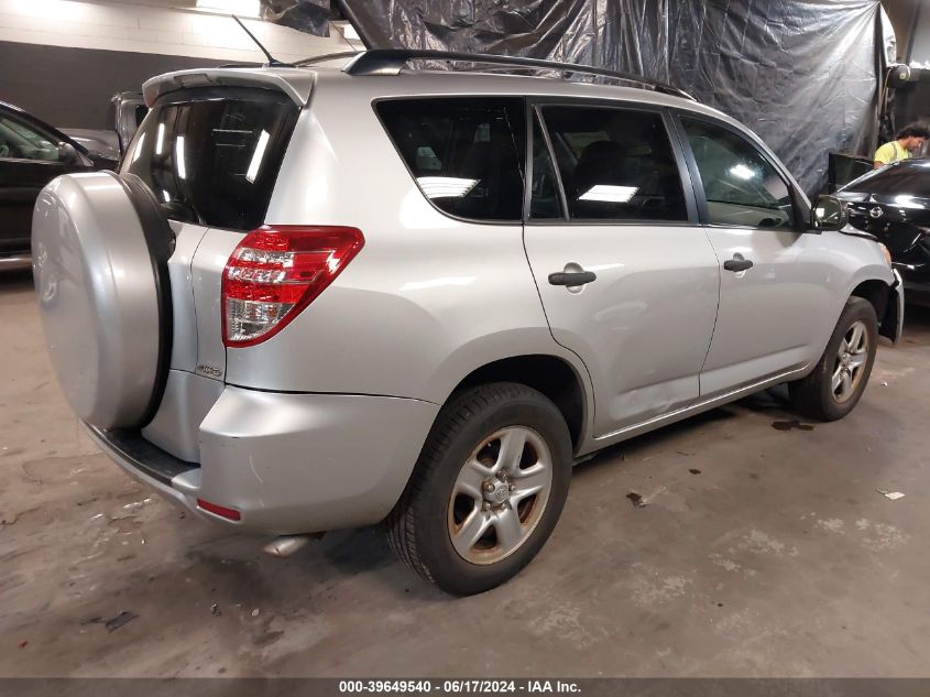 2009 Toyota Rav4 VIN: JTMBF33V99D006465 Lot: 39649540