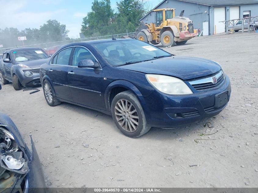 2007 Saturn Aura Xr VIN: 1G8ZV57747F293296 Lot: 39649570