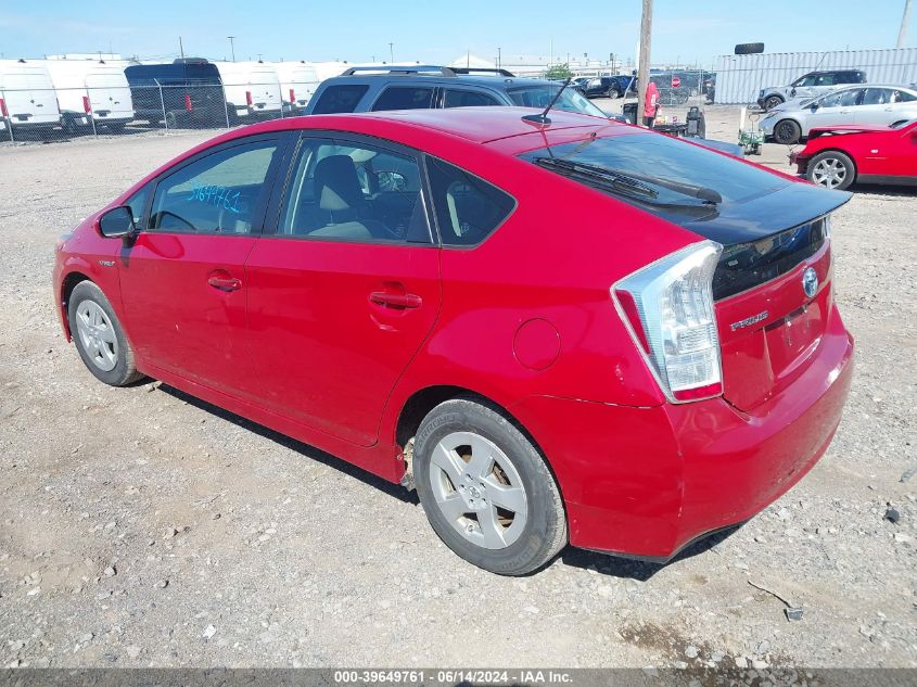 2011 Toyota Prius Two VIN: JTDKN3DU6B5319661 Lot: 39649761