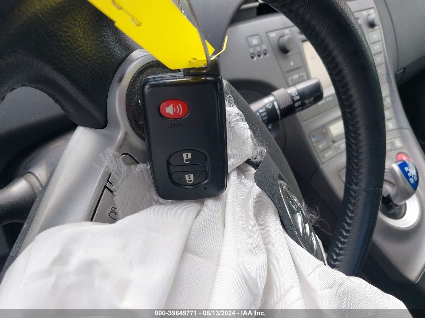 2012 Toyota Prius Four VIN: JTDKN3DU0C1610004 Lot: 39649771