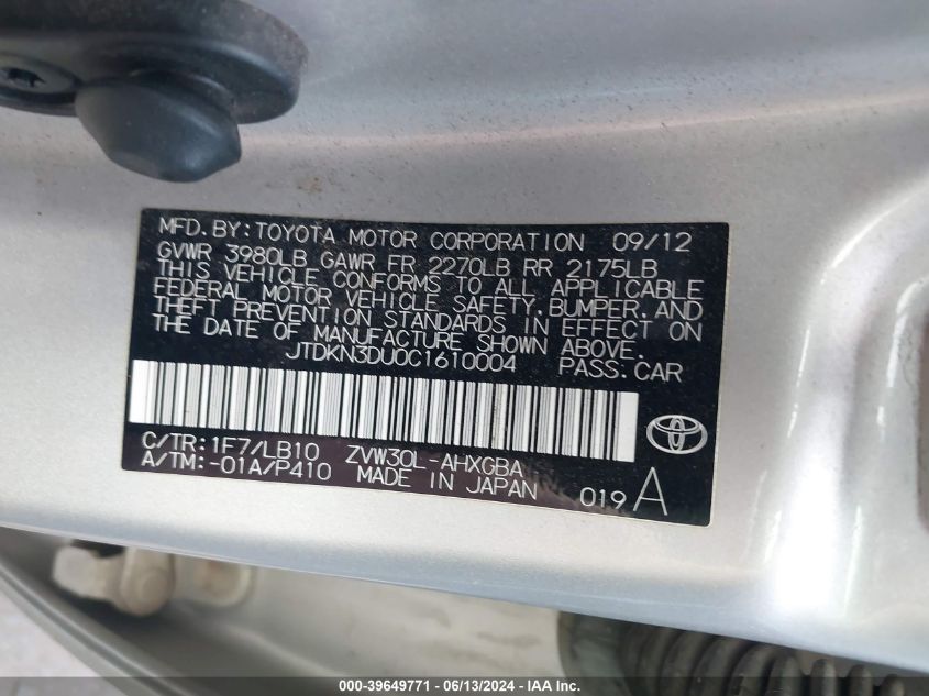 2012 Toyota Prius Four VIN: JTDKN3DU0C1610004 Lot: 39649771