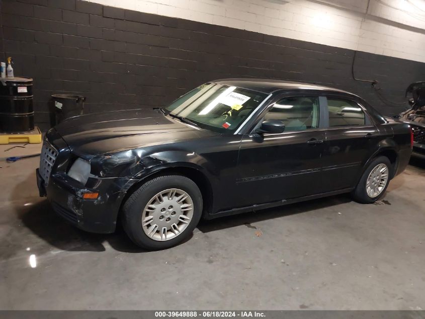 2005 Chrysler 300 VIN: 2C3JA43R25H559608 Lot: 39649888