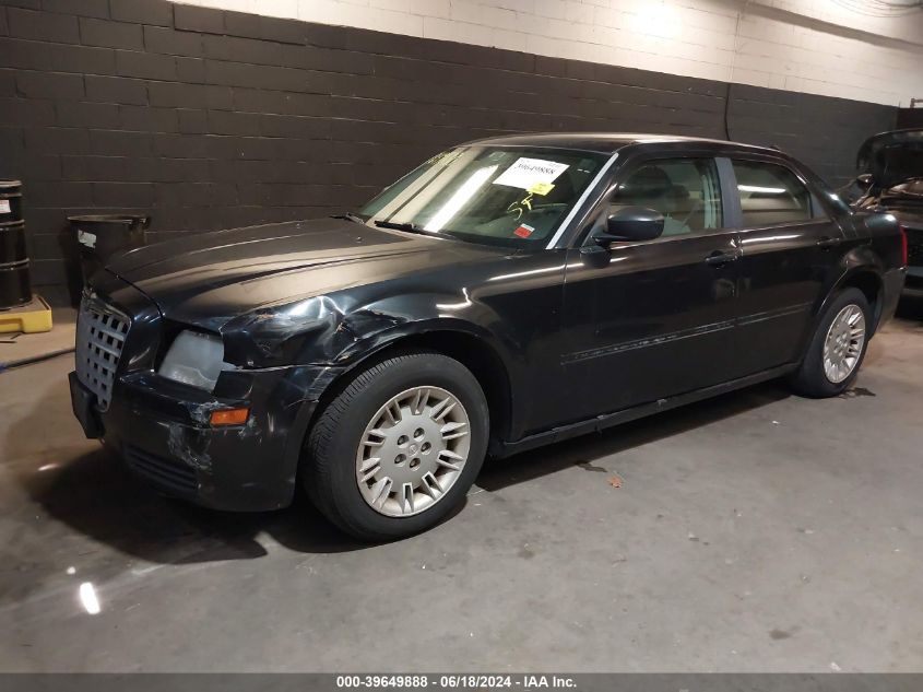 2005 Chrysler 300 VIN: 2C3JA43R25H559608 Lot: 39649888