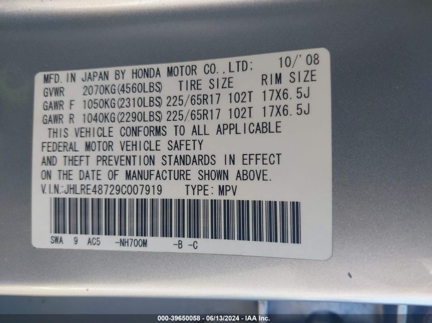 2009 Honda Cr-V Ex-L VIN: JHLRE48729C007919 Lot: 39650058
