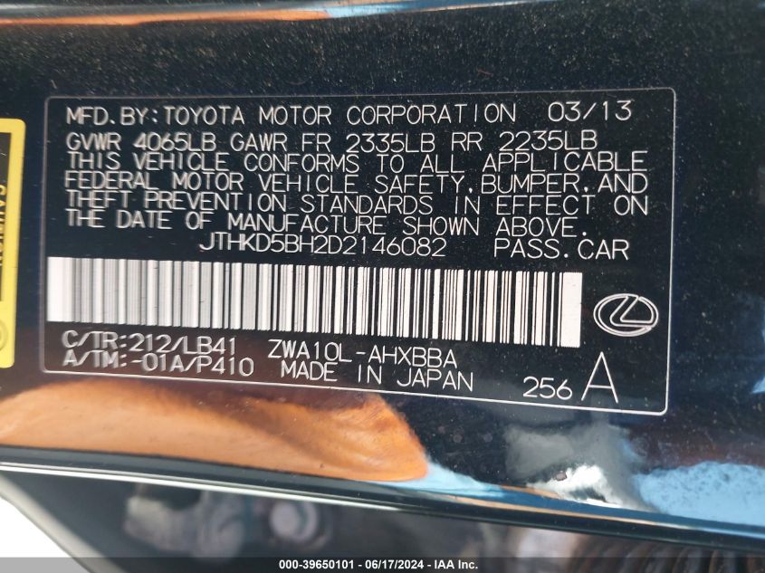 2013 Lexus Ct 200H VIN: JTHKD5BH2D2146082 Lot: 39650101