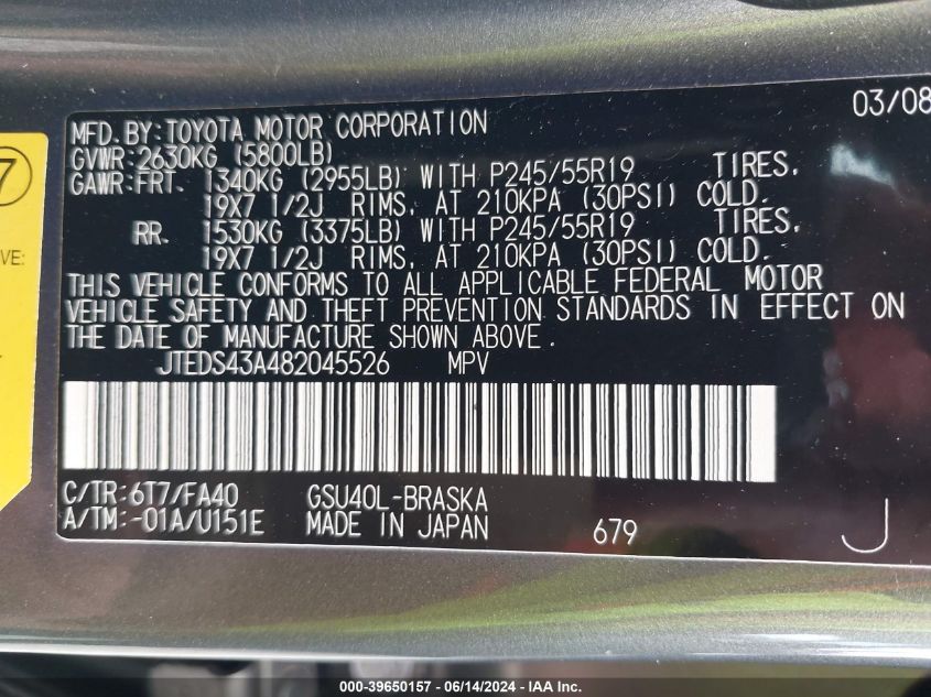 2008 Toyota Highlander Sport VIN: JTEDS43A482045526 Lot: 39650157