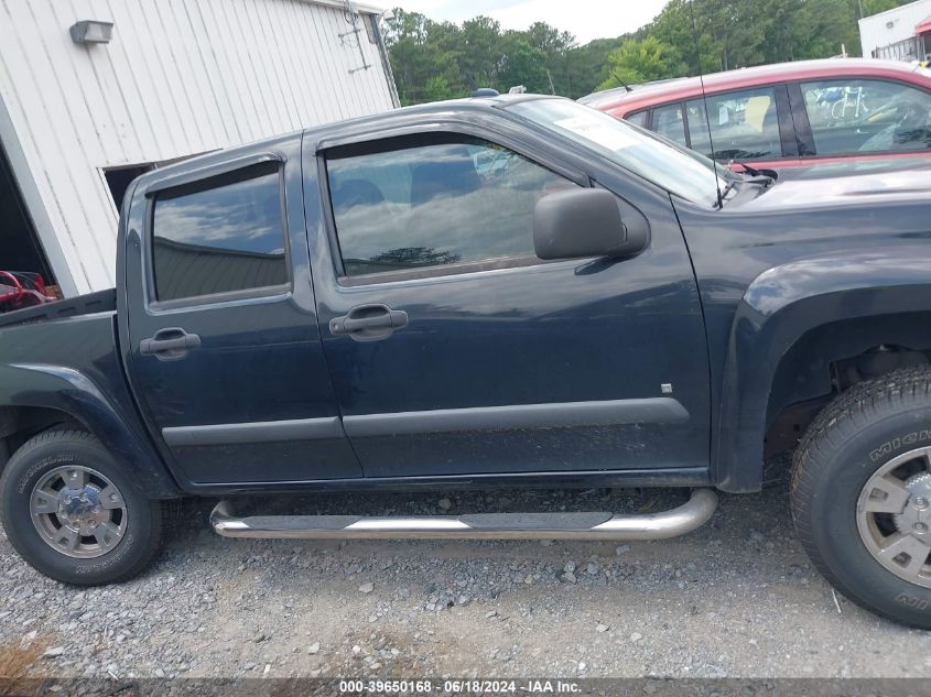 2008 Chevrolet Colorado Lt VIN: 1GCDS13E688121489 Lot: 39650168