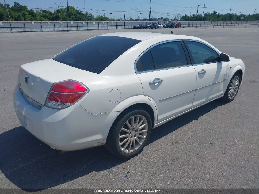 2008 Saturn Aura Xr VIN: 1G8ZV57738F150034 Lot: 39650299