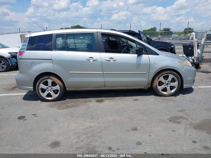 2007 Mazda Mazda5 Touring VIN: JM1CR293870160844 Lot: 39650537