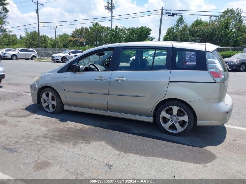 2007 Mazda Mazda5 Touring VIN: JM1CR293870160844 Lot: 39650537