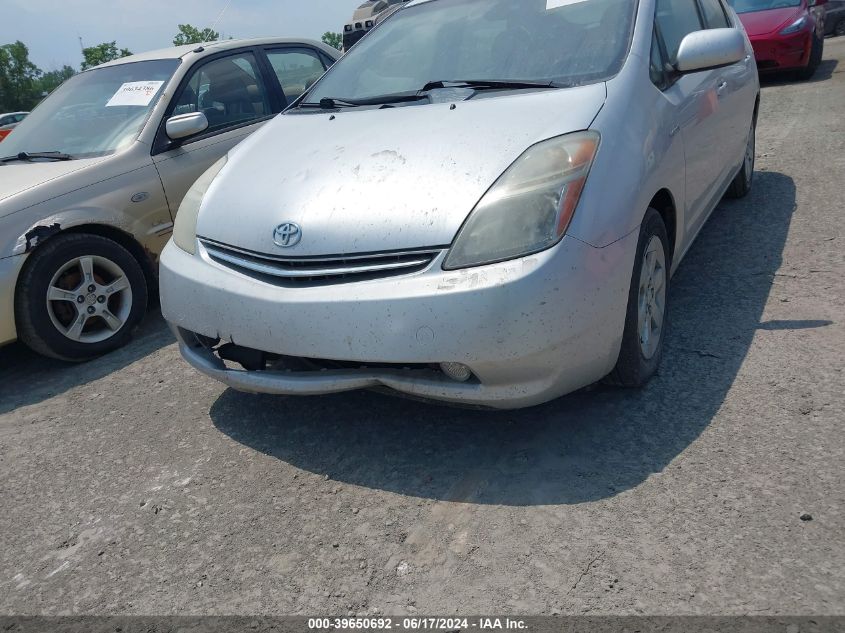 2006 Toyota Prius VIN: JTDKB20U067523956 Lot: 39650692
