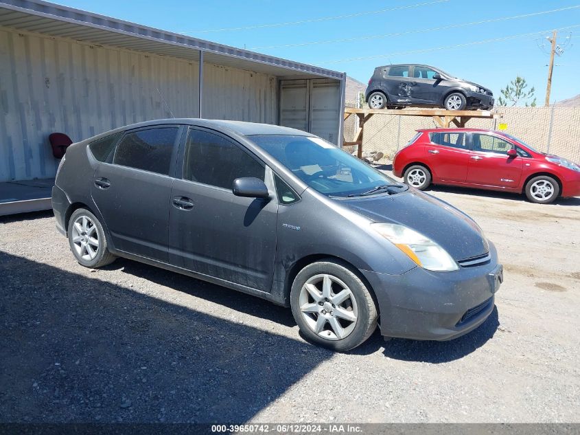 2007 Toyota Prius Touring VIN: JTDKB20U973205939 Lot: 39650742