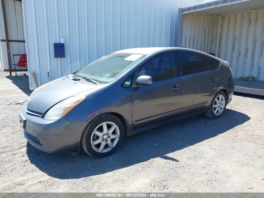 2007 Toyota Prius Touring VIN: JTDKB20U973205939 Lot: 39650742