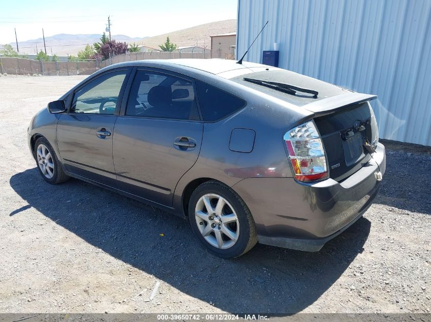 2007 Toyota Prius Touring VIN: JTDKB20U973205939 Lot: 39650742