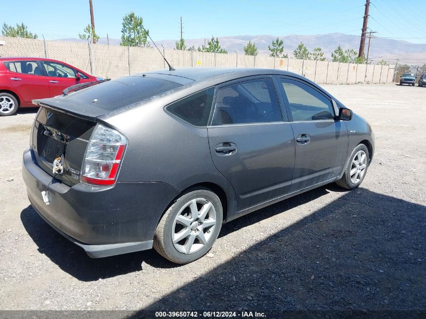 2007 Toyota Prius Touring VIN: JTDKB20U973205939 Lot: 39650742