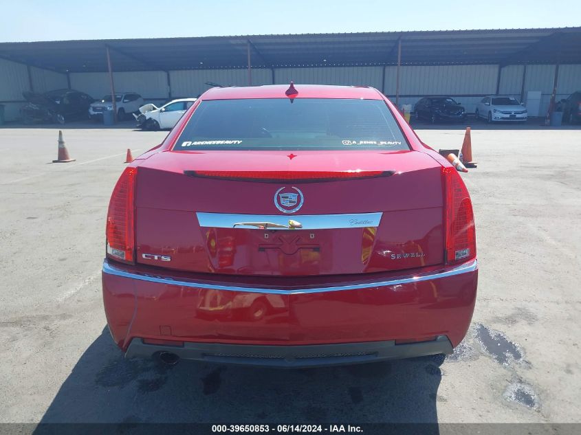 2011 Cadillac Cts Luxury VIN: 1G6DE5EYXB0151982 Lot: 39650853