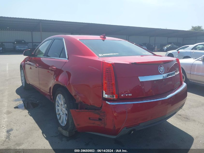 2011 Cadillac Cts Luxury VIN: 1G6DE5EYXB0151982 Lot: 39650853