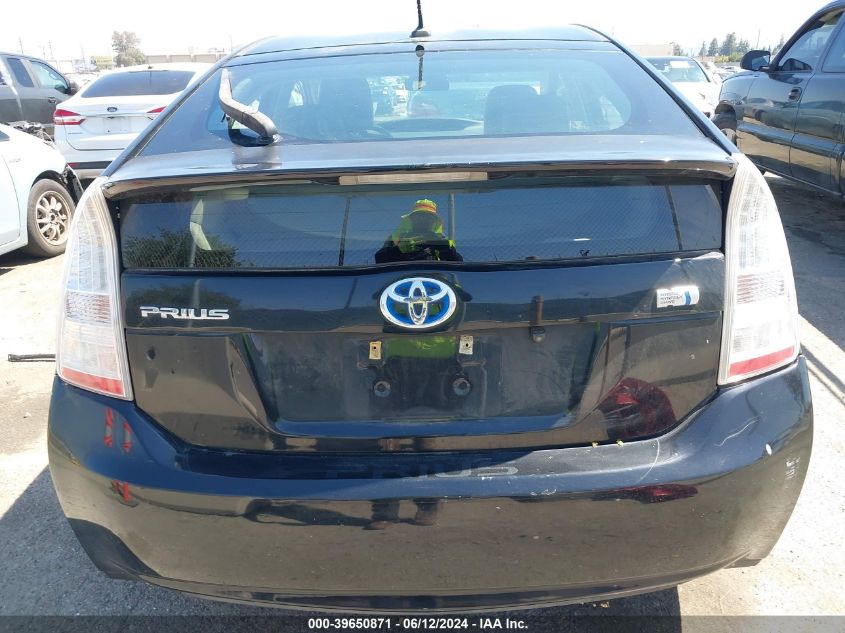 2011 Toyota Prius Two VIN: JTDKN3DU0B1369978 Lot: 39650871