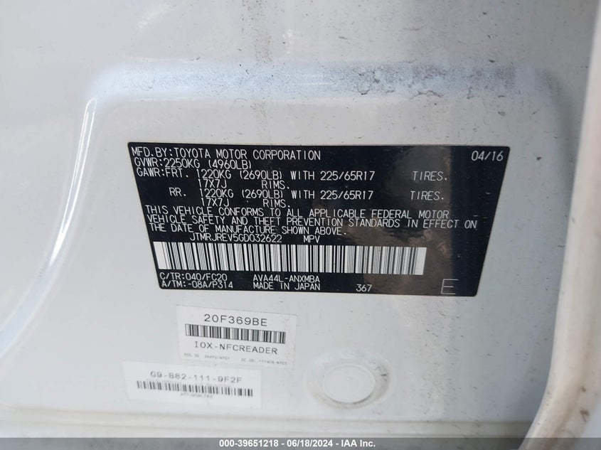 2016 TOYOTA RAV4 HYBRID XLE - JTMRJREV5GD032622