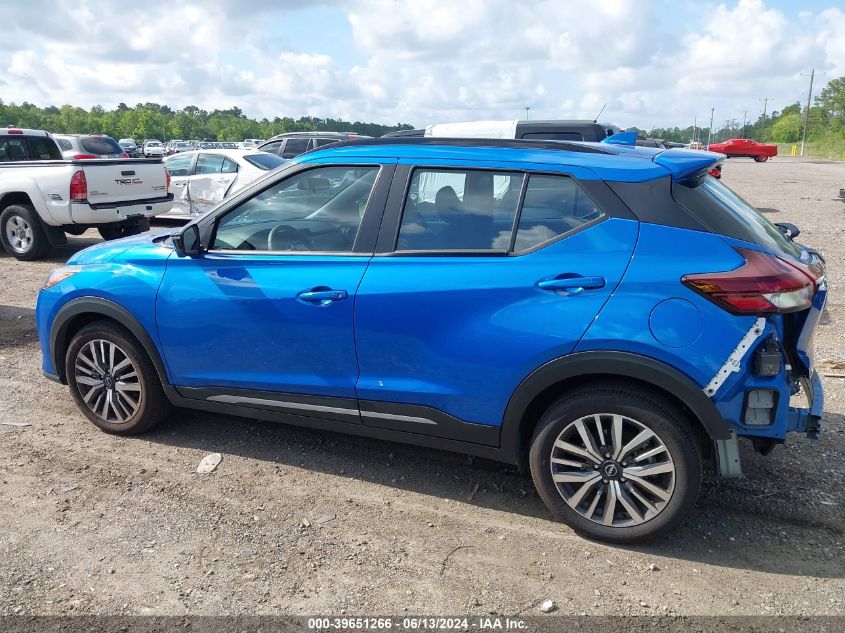 2024 Nissan Kicks Sr Xtronic Cvt VIN: 3N1CP5DV0RL495735 Lot: 39651266