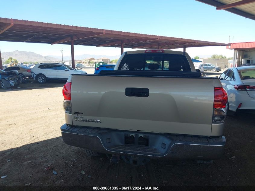 2008 Toyota Tundra Sr5 4.7L V8 VIN: 5TFRT54178X019016 Lot: 39651335