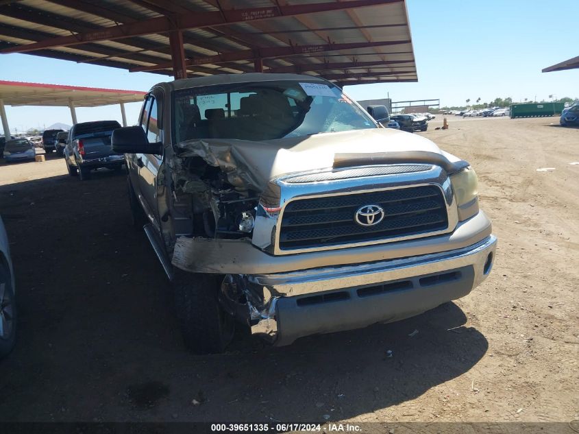 2008 Toyota Tundra Sr5 4.7L V8 VIN: 5TFRT54178X019016 Lot: 39651335
