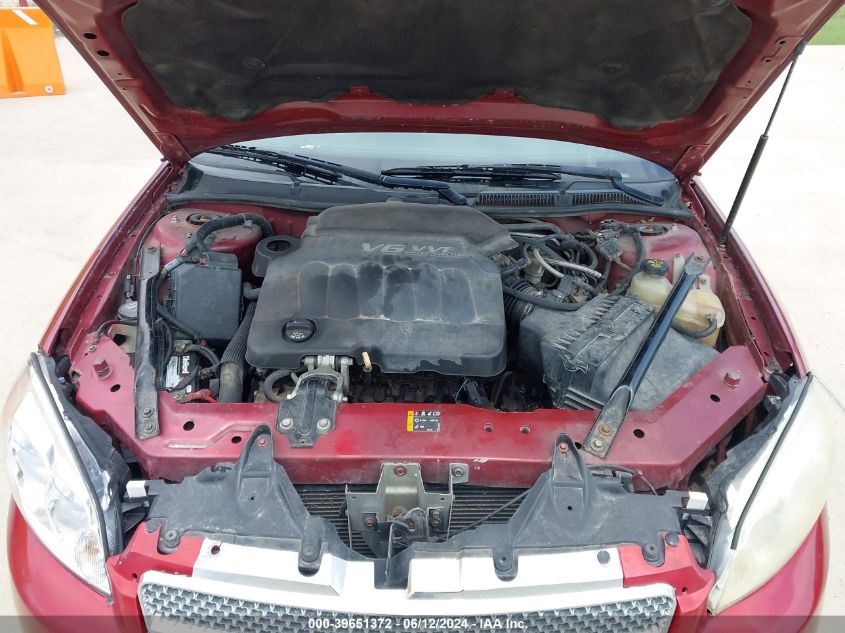 2013 Chevrolet Impala Lt VIN: 2G1WB5E37D1140599 Lot: 39651372